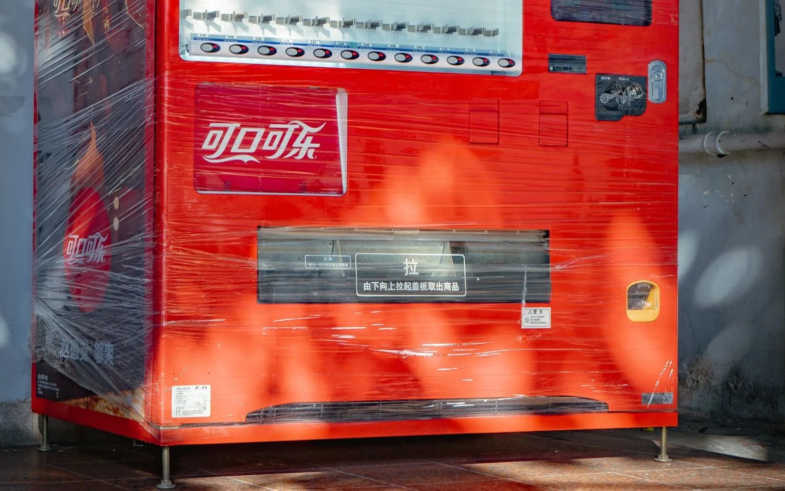 Vending Equipment Sale-Leaseback